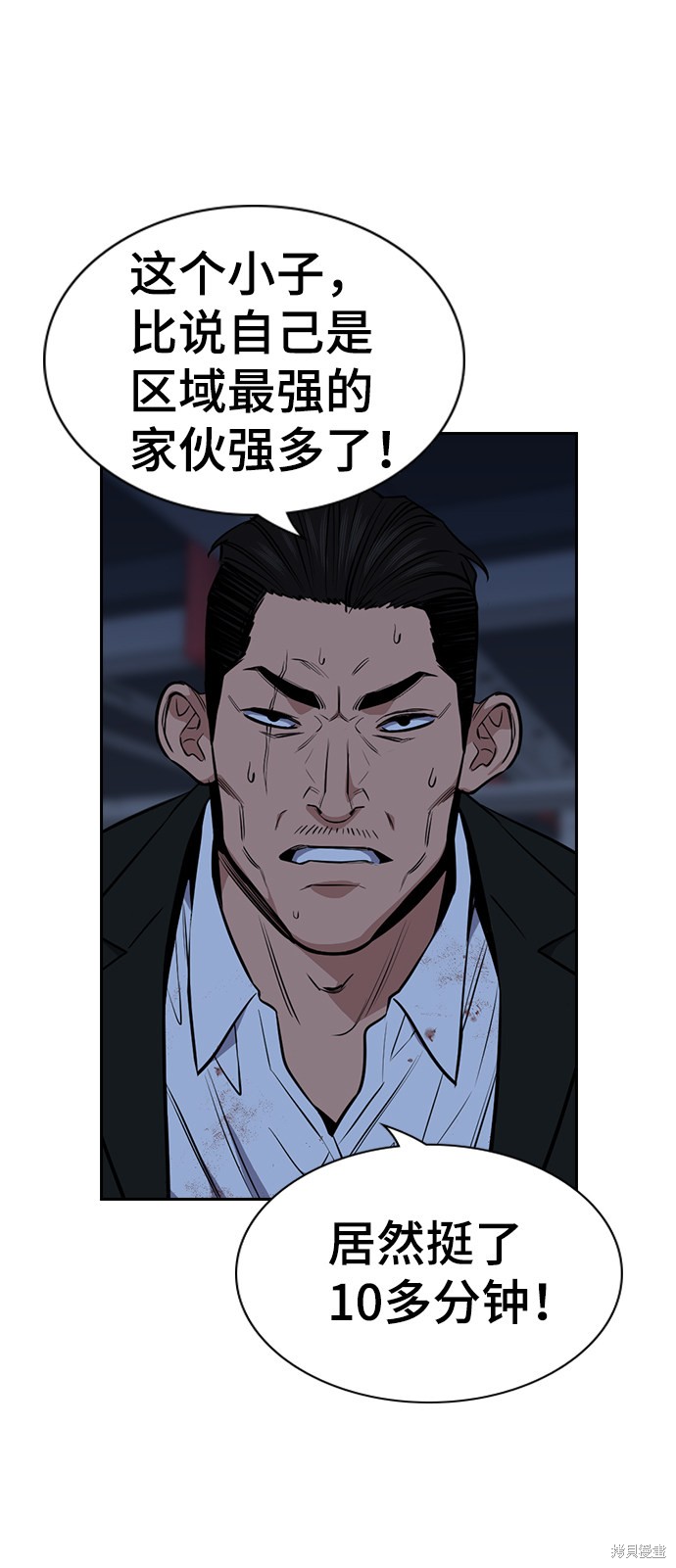 第13话81