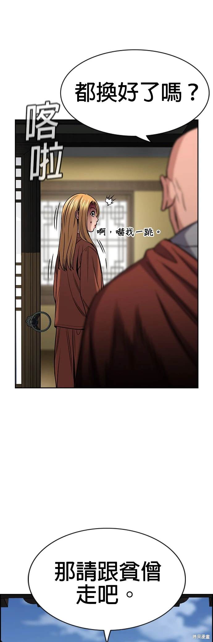 第154话12