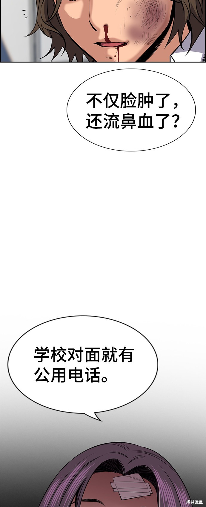 第18话74