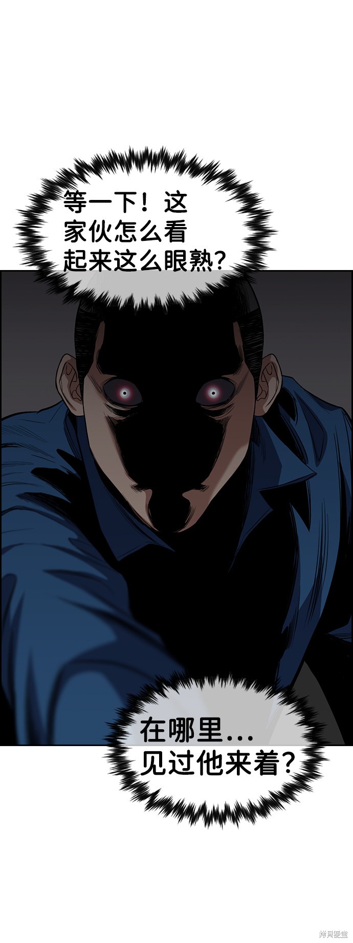 第31话56