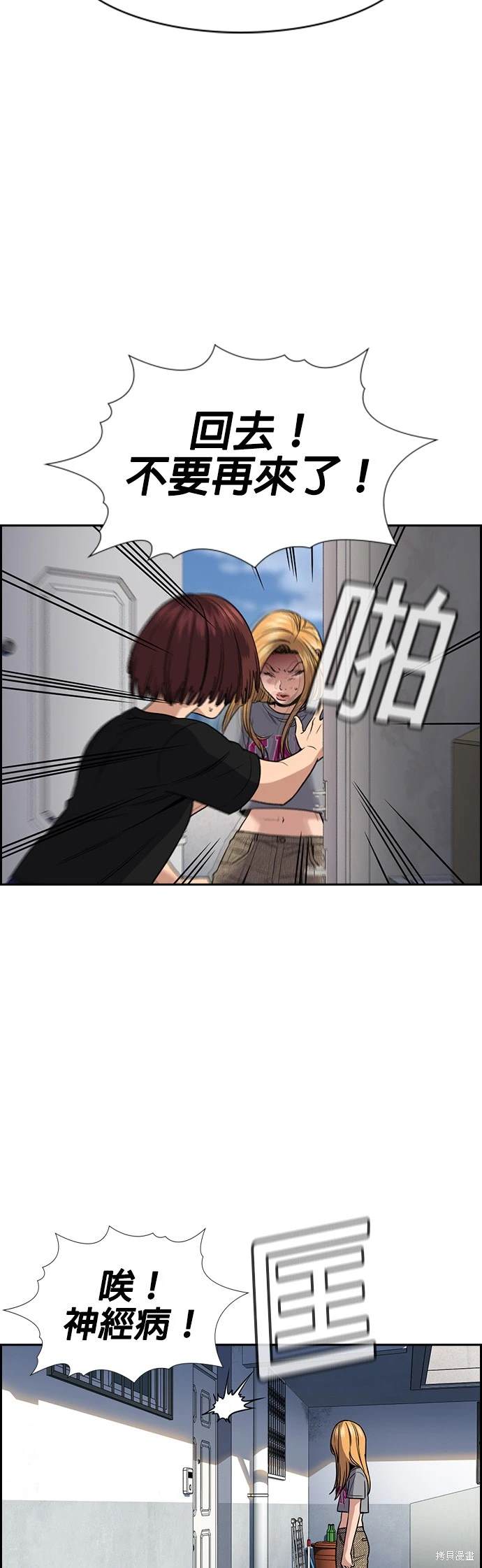 第153话24