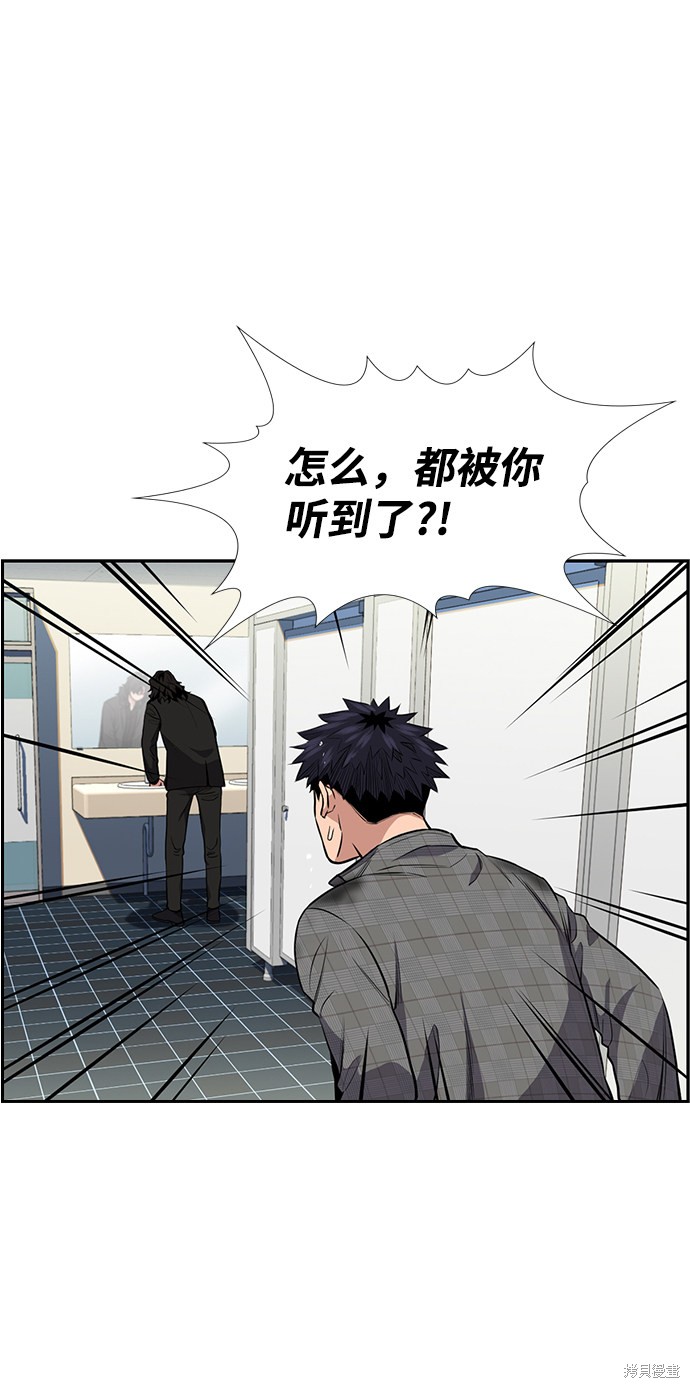 第5话50