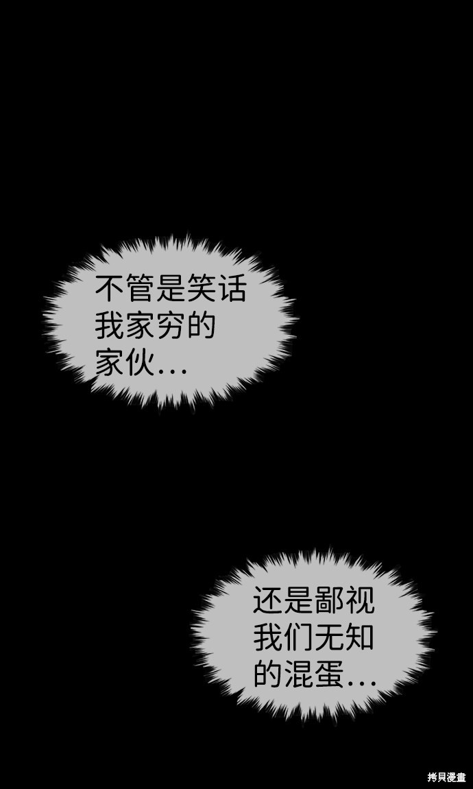 第13话25