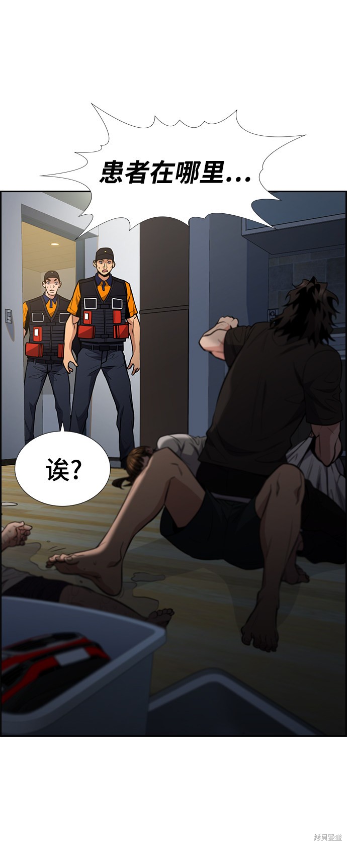 第53话73