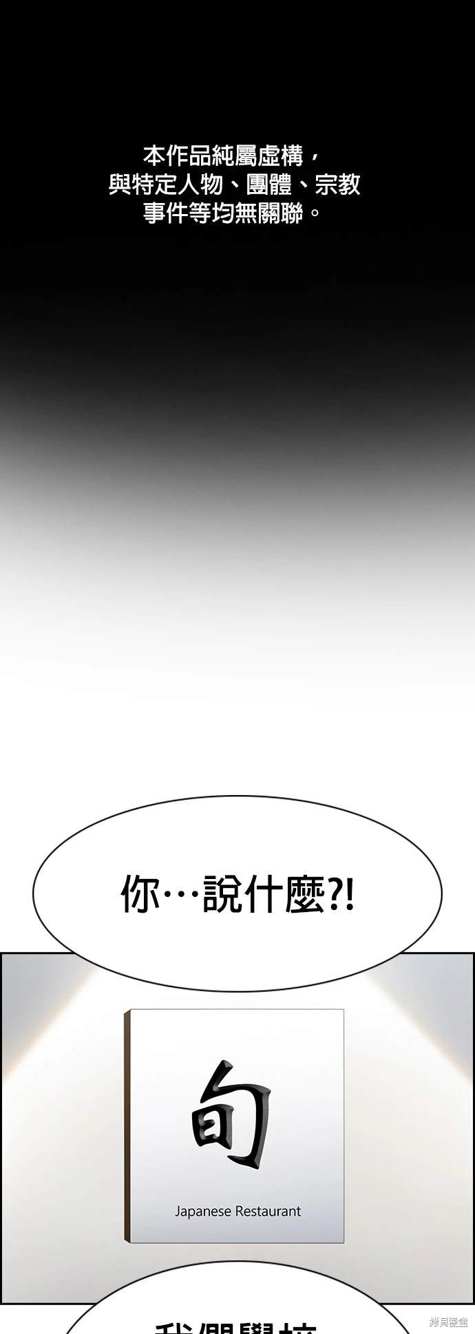 第136话0