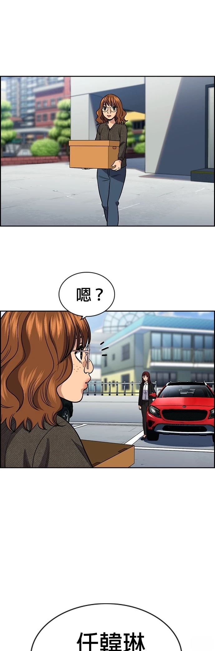 第169话30