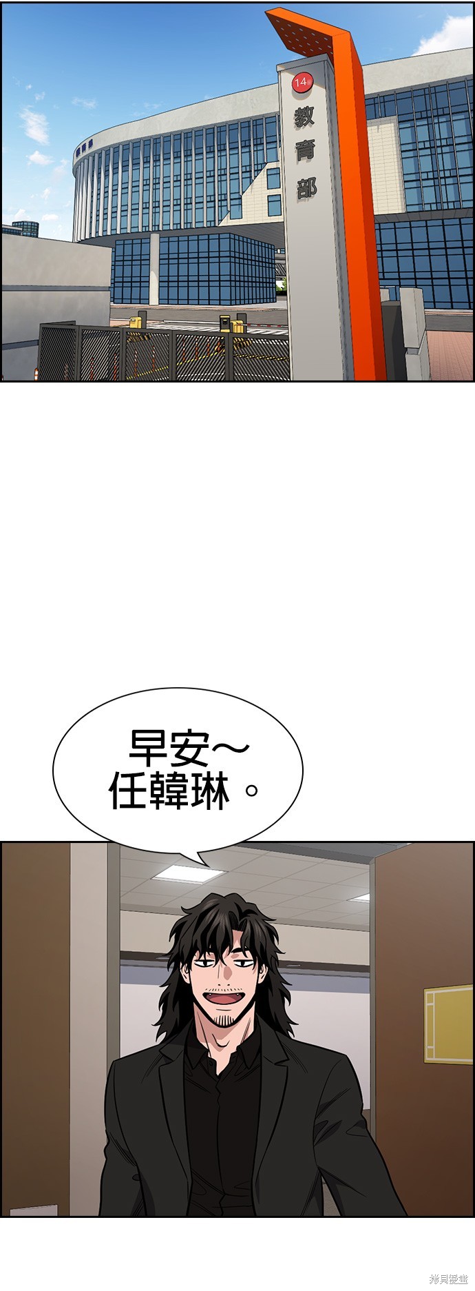 第118话45
