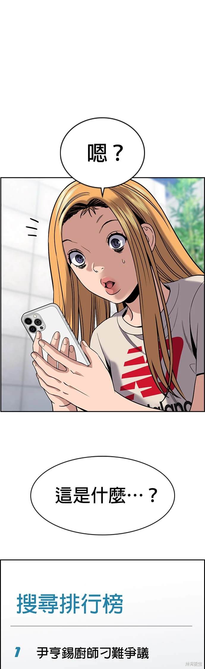 第154话43