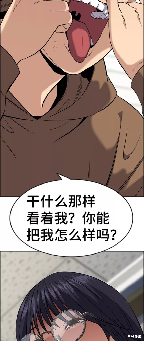 第86话58