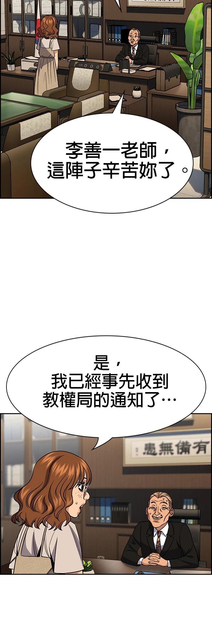 第169话5