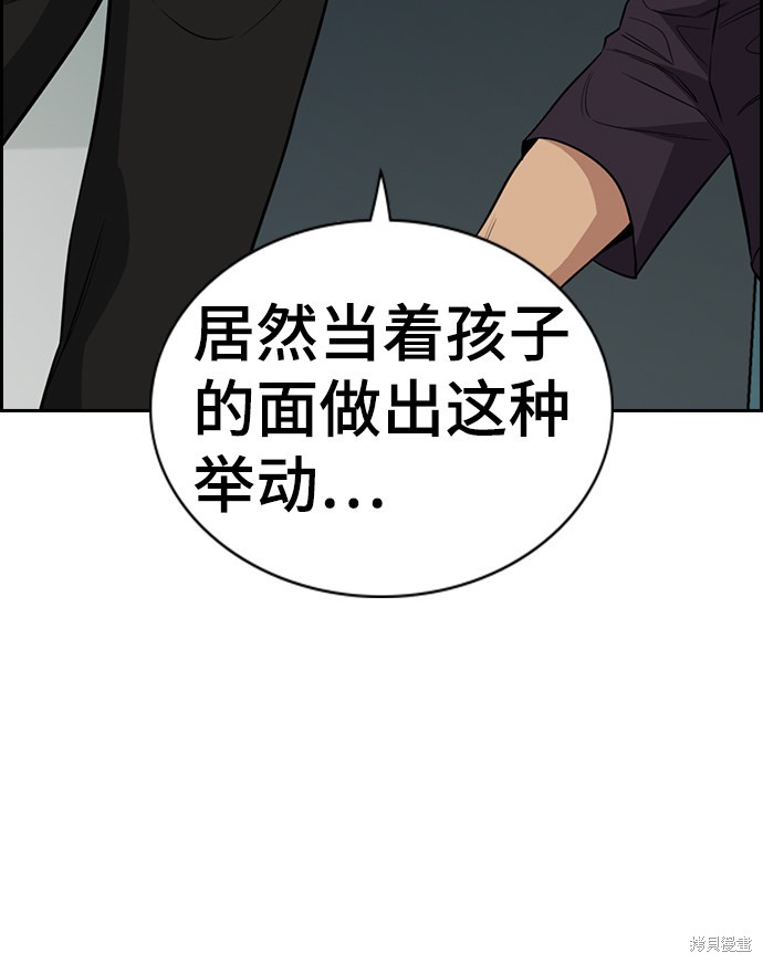 第50话9