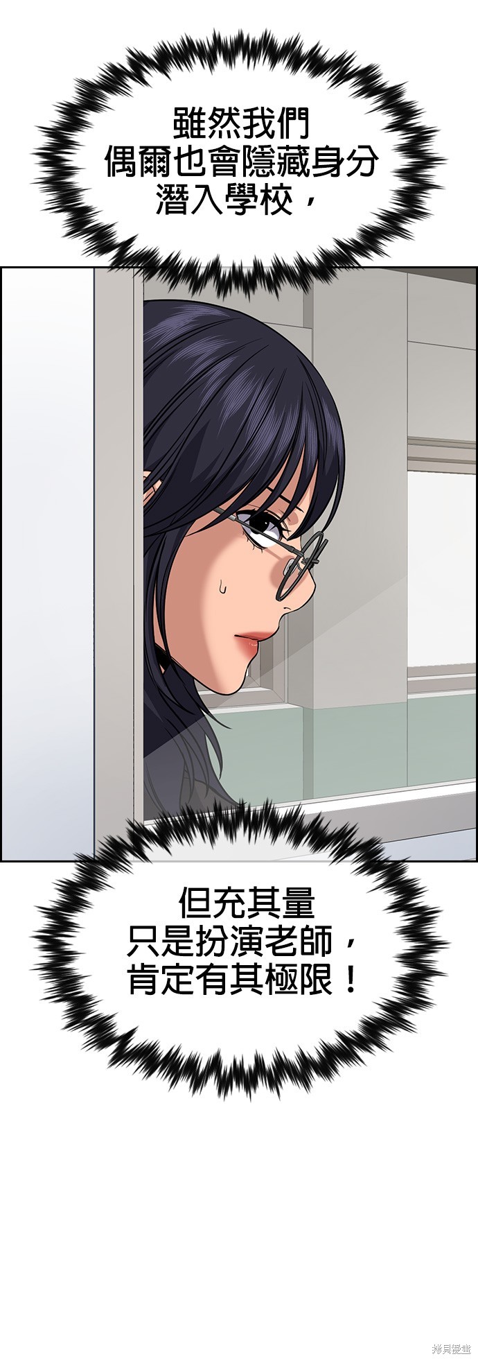第119话60