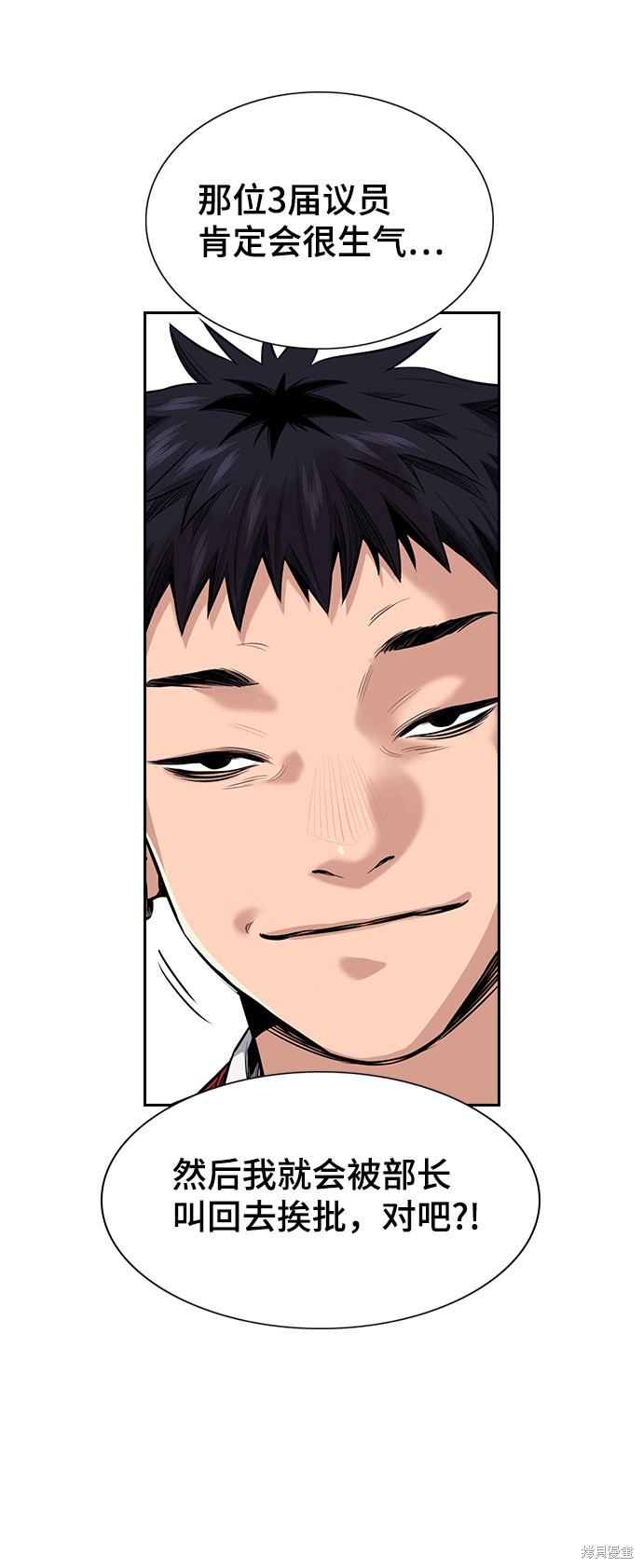 第3话18