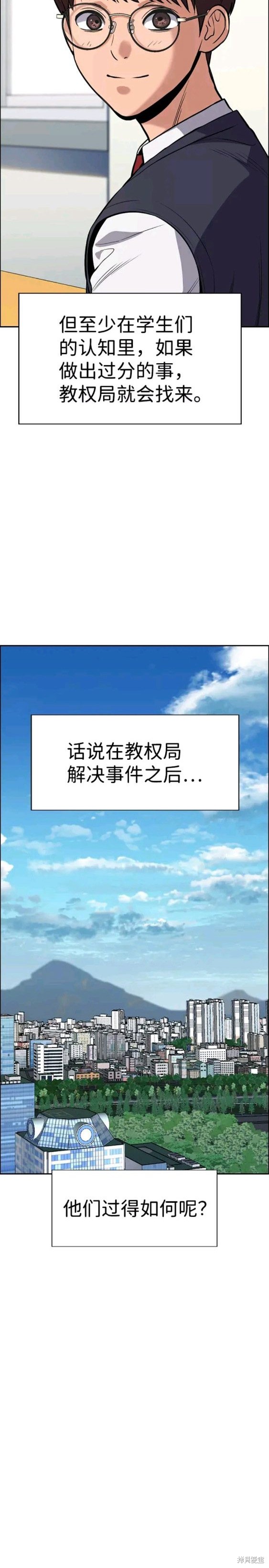 第111话4