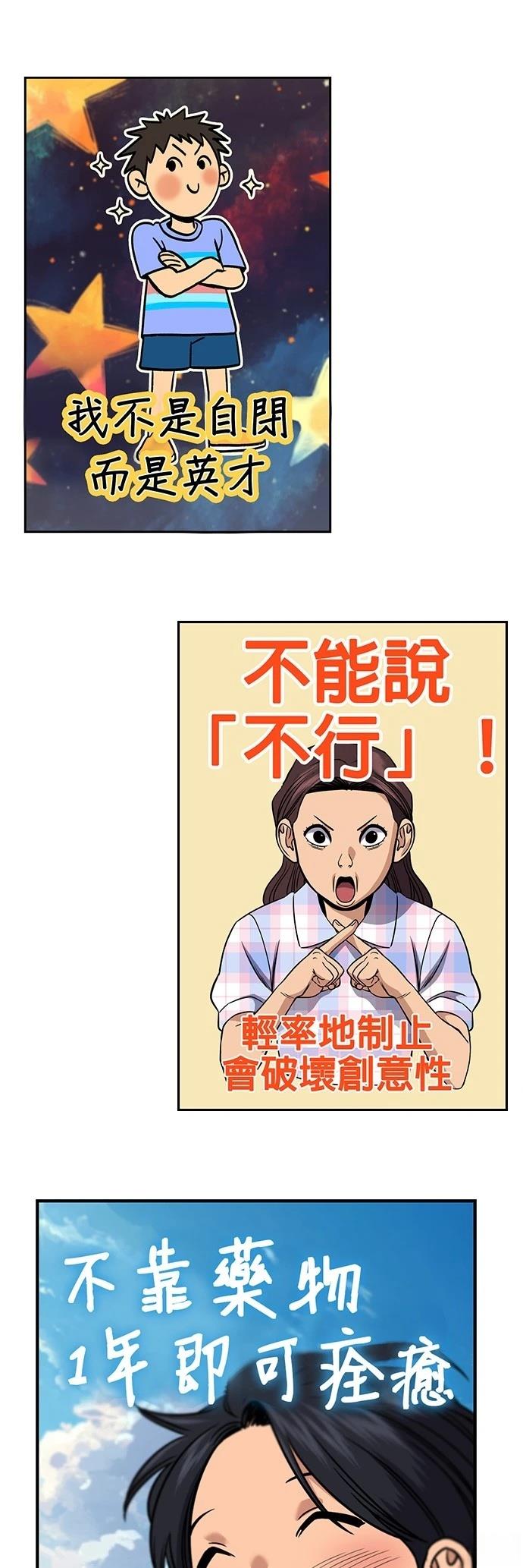 第172话50