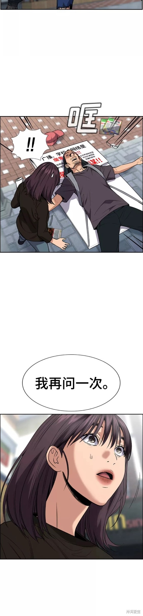 第102话28