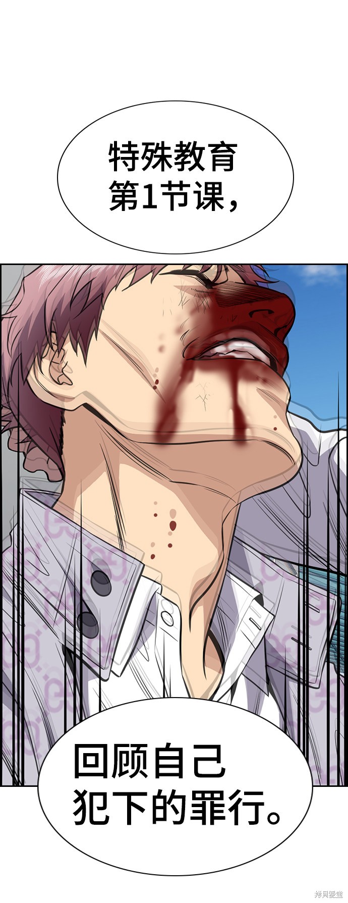 第56话75