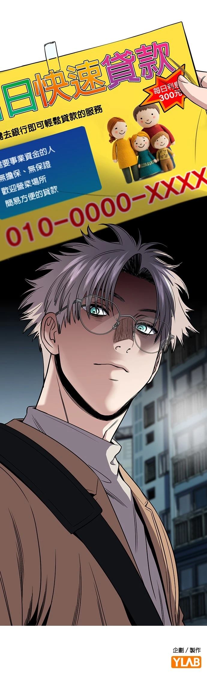 第162话56