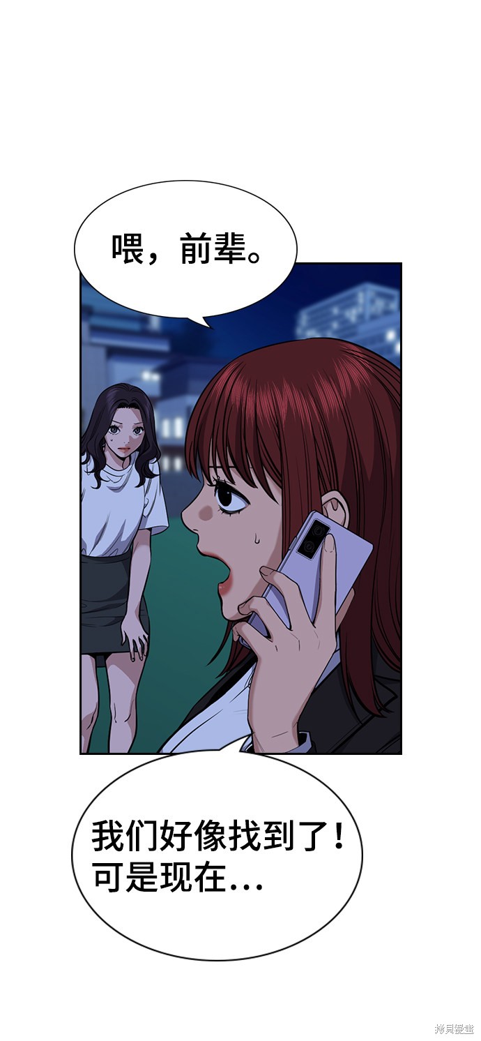 第67话42