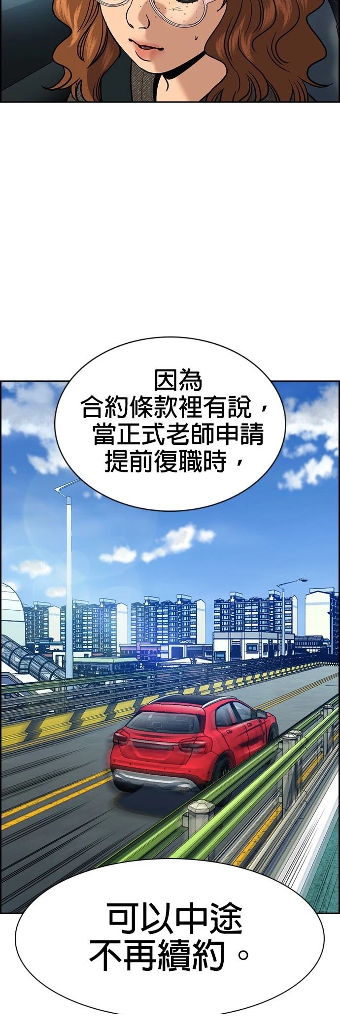 第169话34