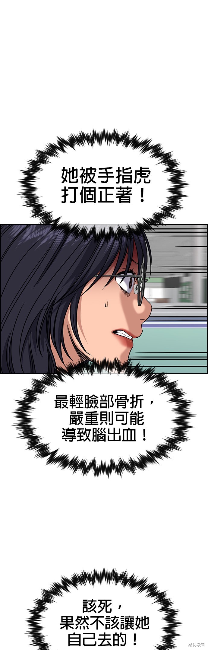 第120话53