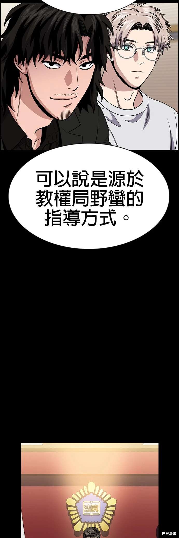 第155话15
