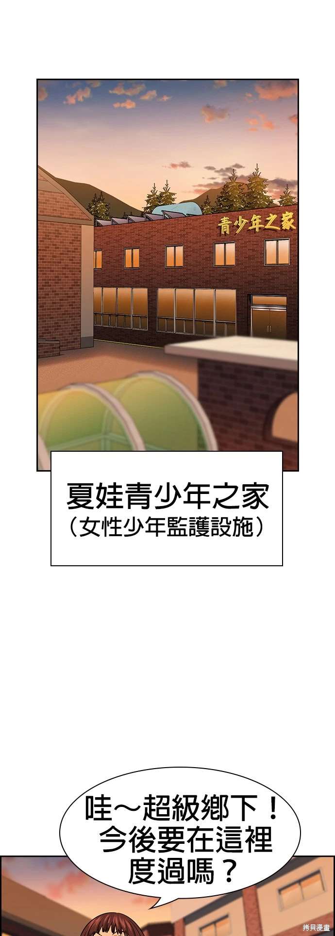第155话42