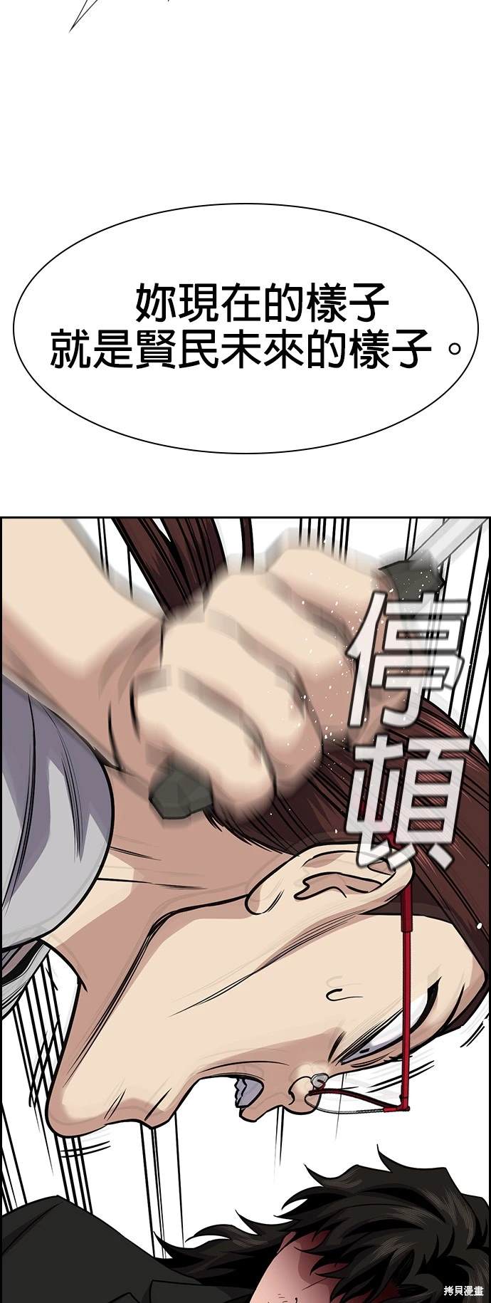 第130话58