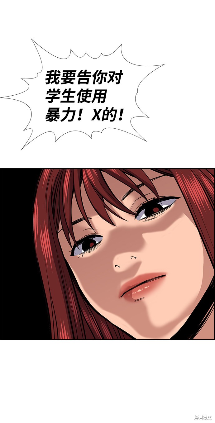 第17话74
