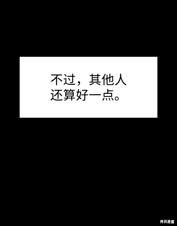 第55话33