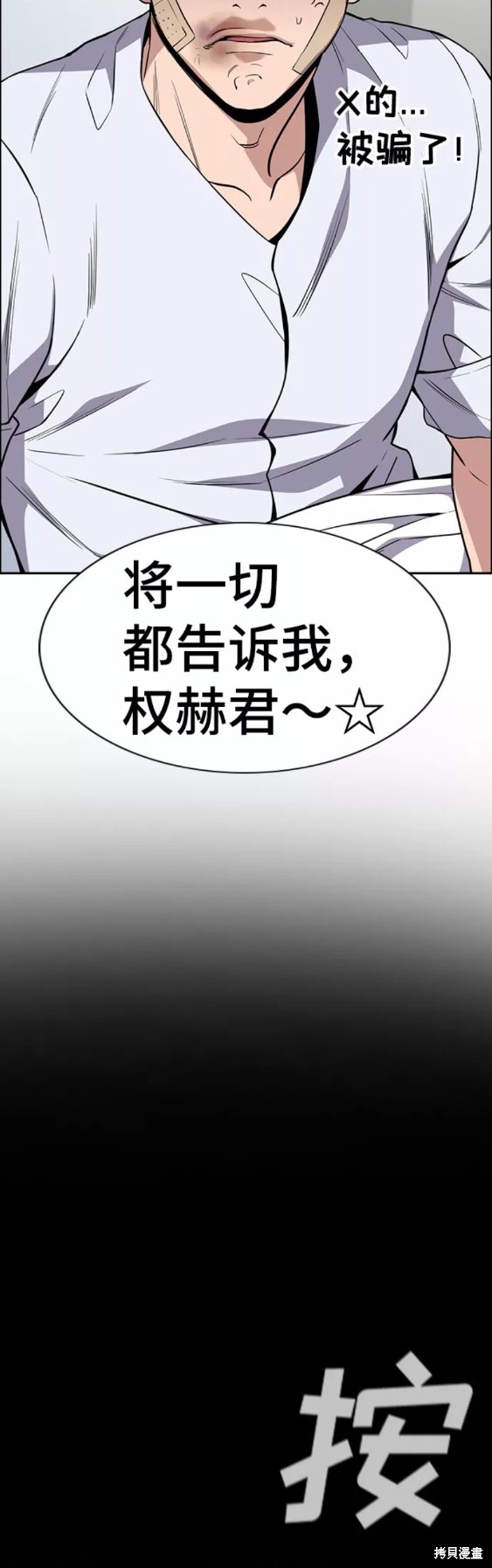 第93话41