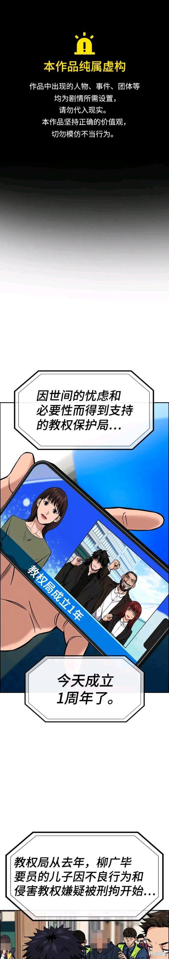 第111话0