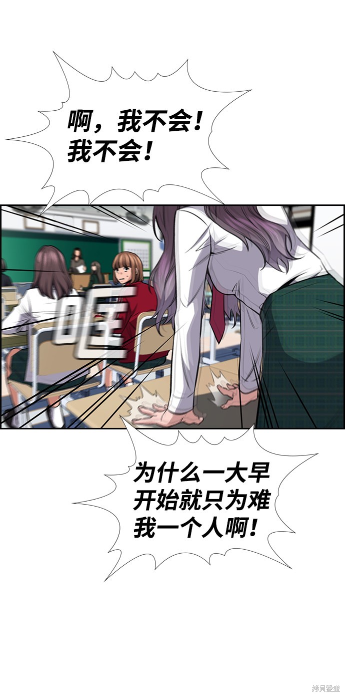第18话47