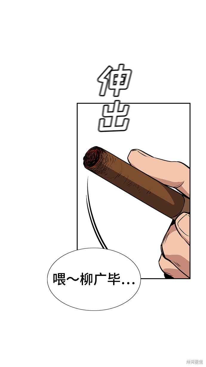 第6话71