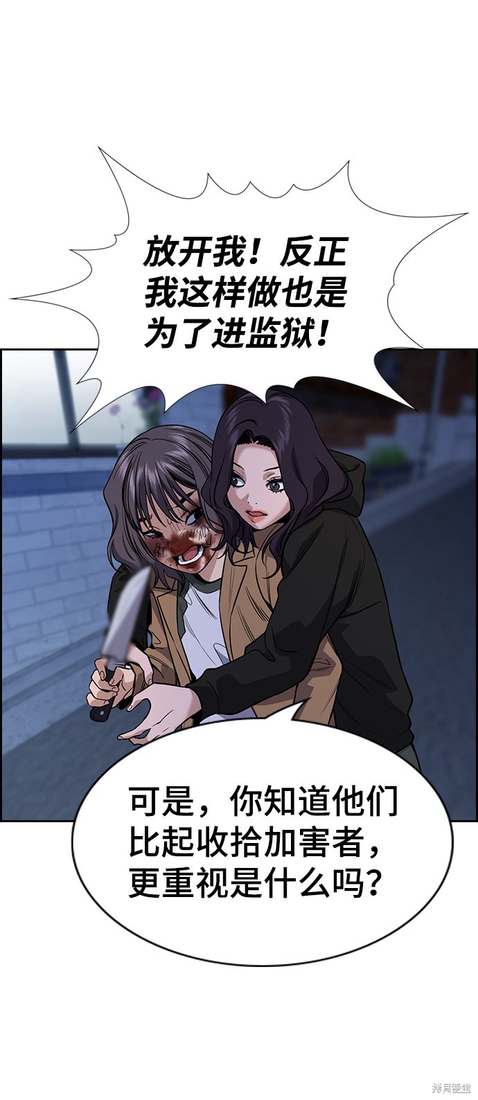第70话51