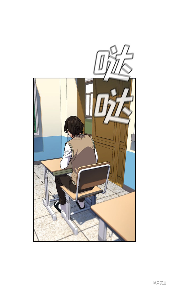 第59话20