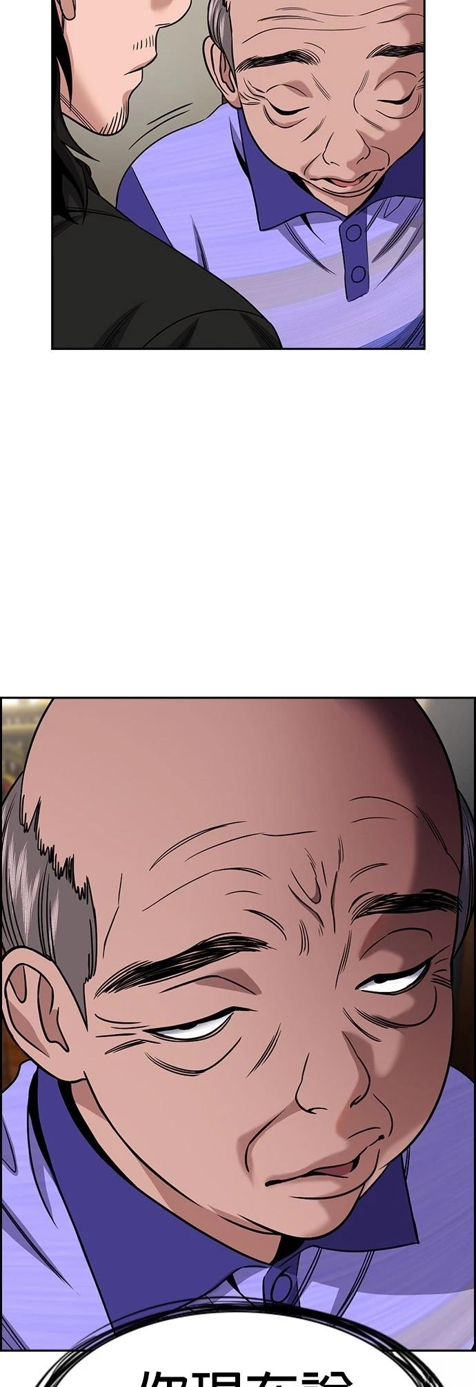 第175话5