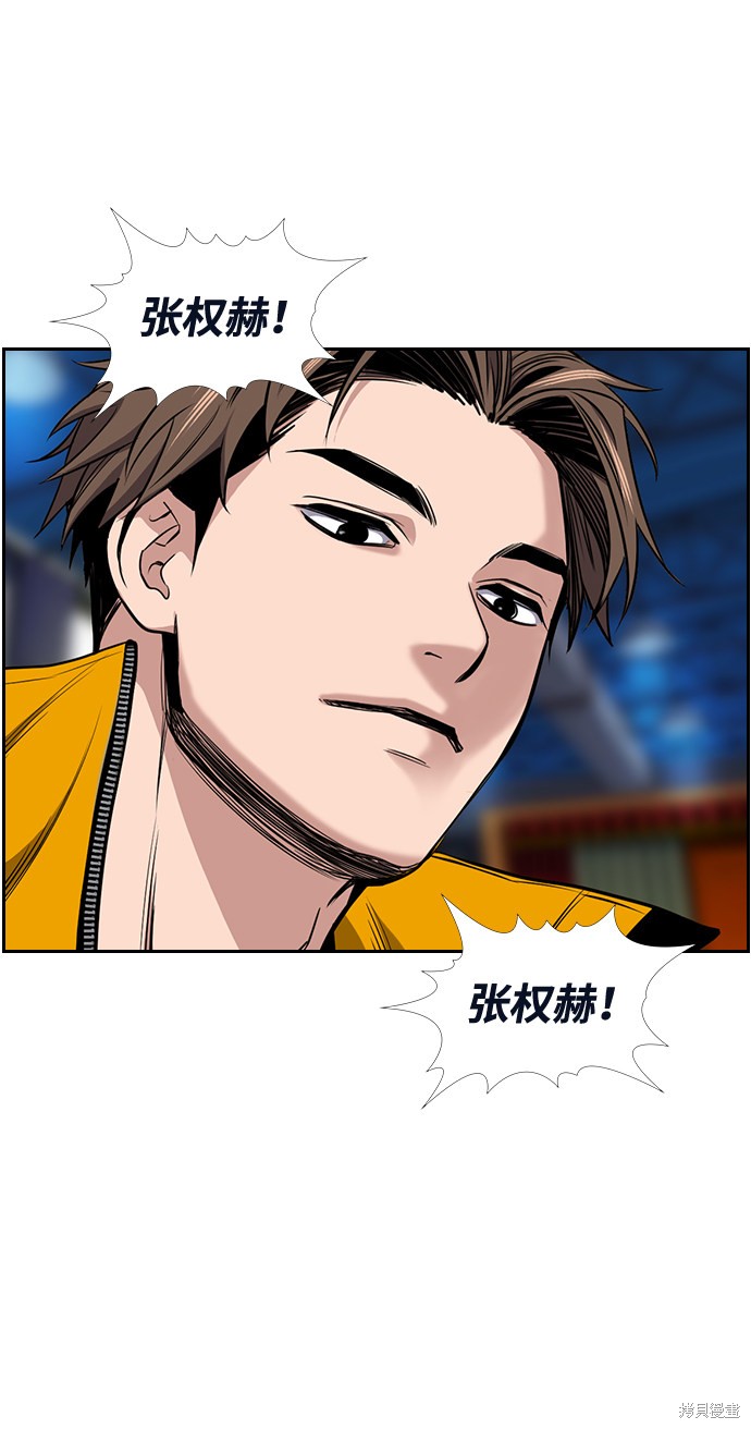第11话34