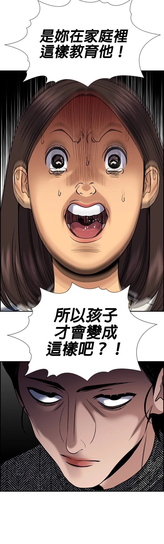 第170话40