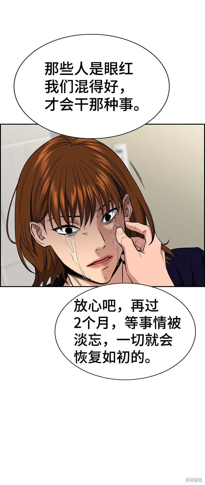 第39话30