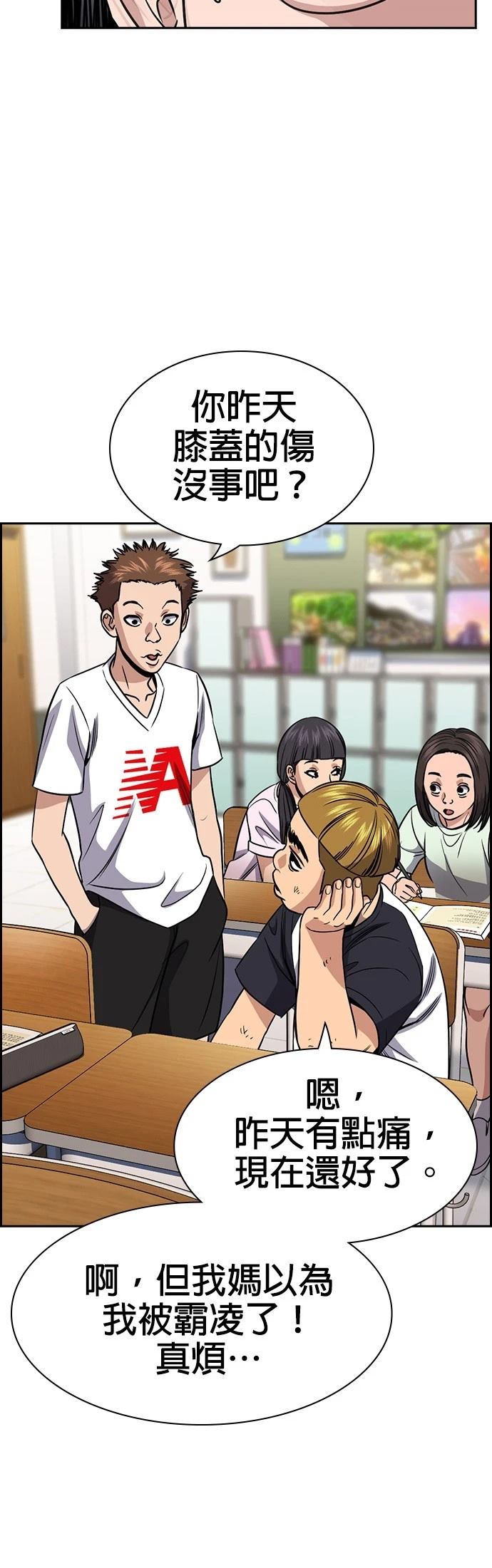 第161话47