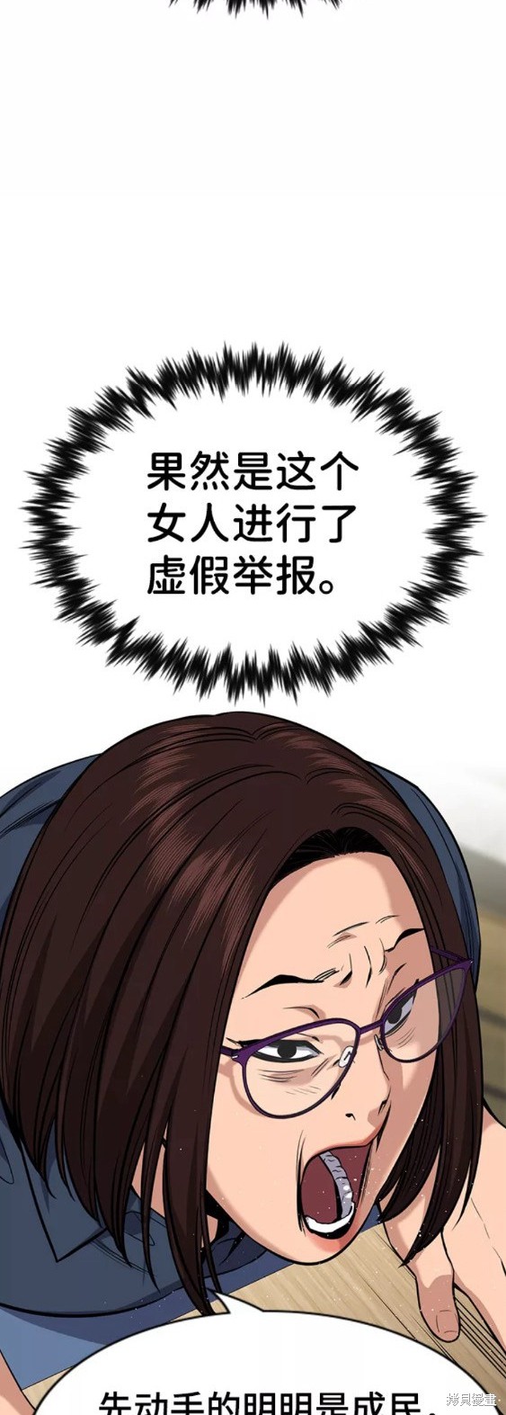 第83话31