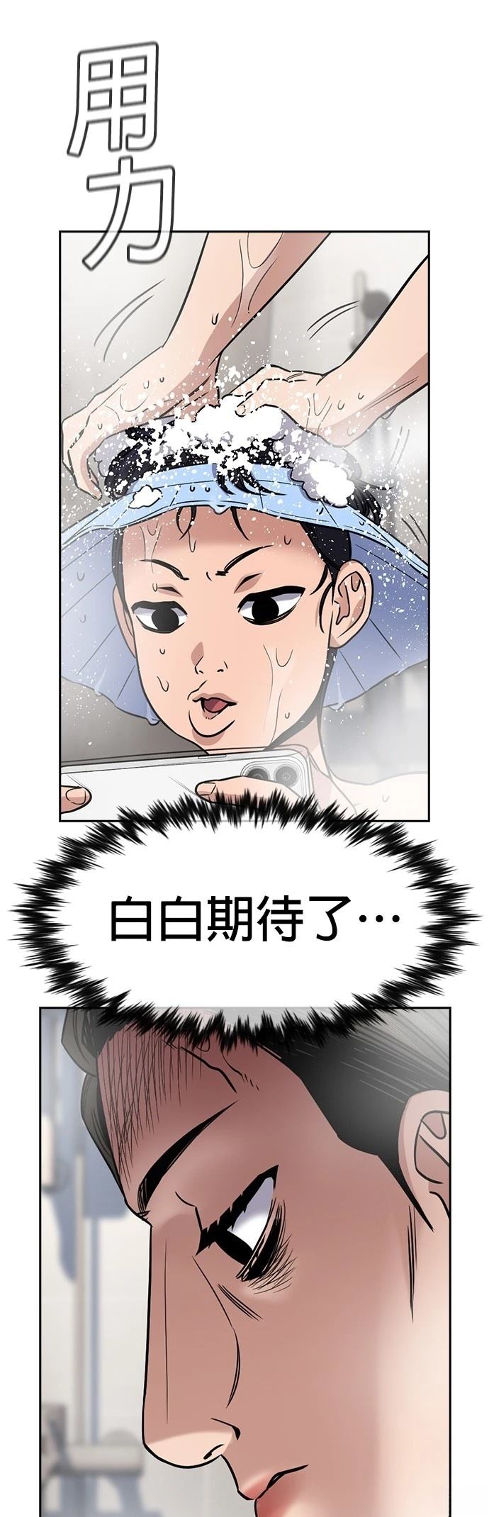第172话27