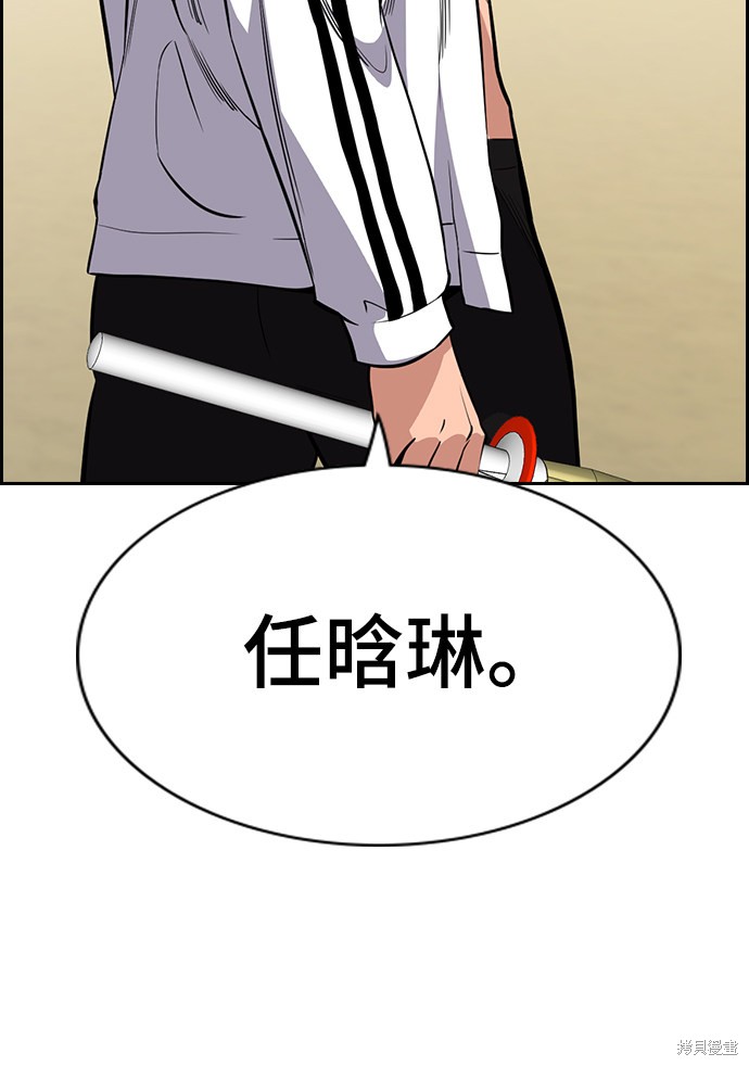 第56话54