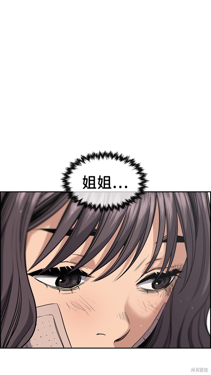 第68话71