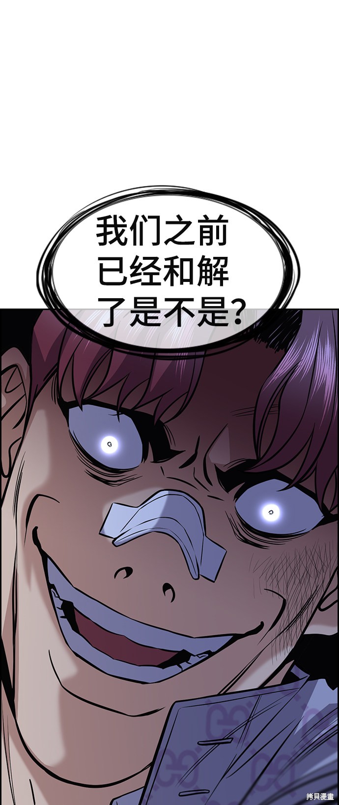 第58话25