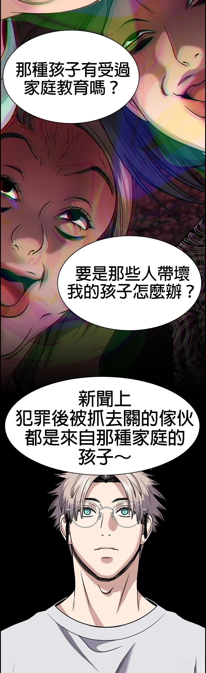 第158话19