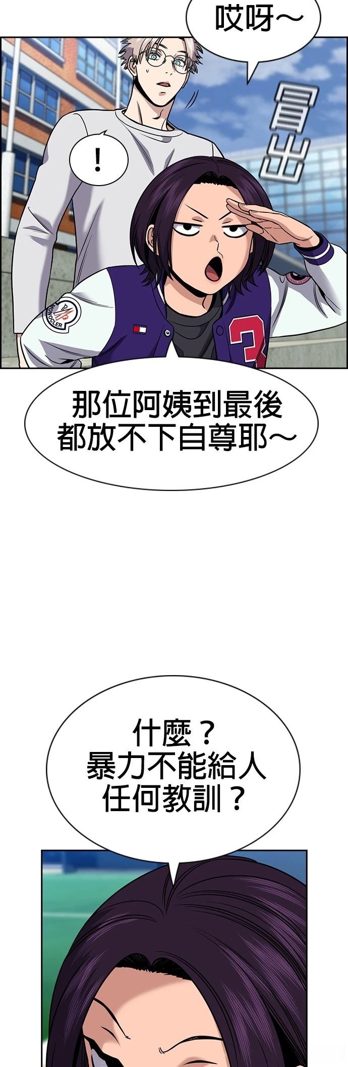 第162话19