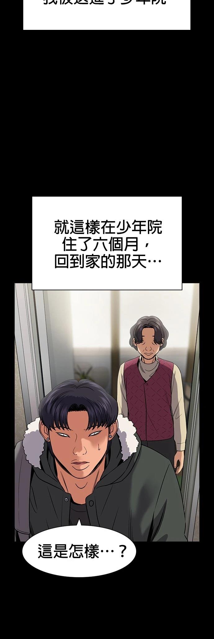 第179话33