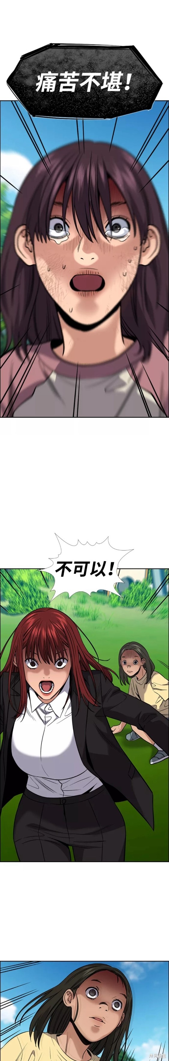 第106话12